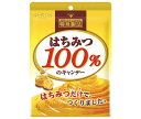 扇雀飴本舗 はちみつ100%のキャンデー 51g×10袋入| 送料無料 菓子 飴 ハチミツ はちみつ
