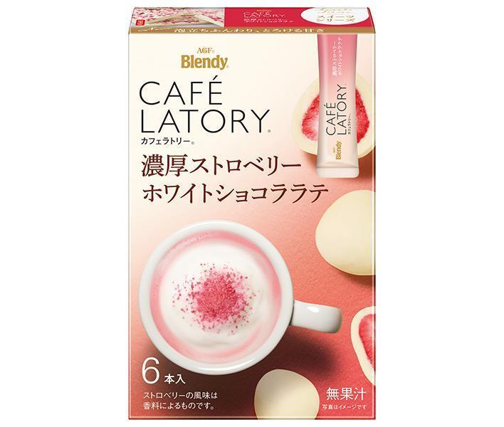 AGF ブレンディ カフェラトリー スティック 濃厚ストロベリーホワイトショコララテ (9.4g×6本)×24箱入｜ 送料無料 インスタント いちご ホワイトチョコ