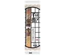 はくばく はい!千番信州そば 270g×15個入×(2ケース)| 送料無料 袋麺 乾麺 麺 信州 信州そば