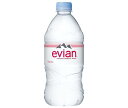 evian (エビアン) 750mlペットボトル×12本入×(2ケース)｜ 送料無料 ミネラルウォーター 海外名水 硬水