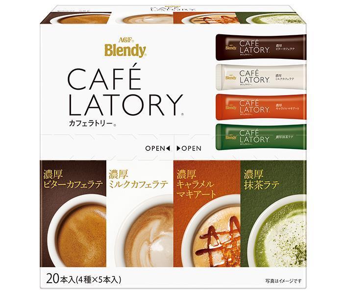 AGF ブレンディ カフェラトリー スティック アソート 20本×12箱入×(2ケース)｜ 送料無料 インスタント スティック 抹茶ラテ マキアート