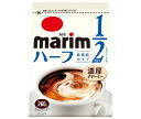 AGF マリーム 低脂肪タイプ 260g×12袋入｜ 送料無料 嗜好品 クリーミングパウダー marim クリーム