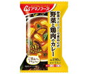 アマノフーズ フリーズドライ 野菜と鶏肉のカレー 4食×12箱入×(2ケース)| 送料無料 一般食品 インスタント食品 フリーズドライ カレー