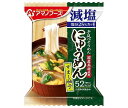 アマノフーズ フリーズドライ にゅうめん 減塩すまし柚子 4食×12箱入×(2ケース)| 送料無料 一般食品 インスタント食品 即席