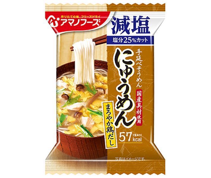 JANコード:4971334207655 原材料 そうめん(国内製造)、液全卵、ぶなしめじ、蒸し鶏肉、みずな、チキンエキス、でん粉、しょうゆ、還元水あめ、ホタテエキス、たんぱく加水分解物、食塩、砂糖、こんぶエキス、酵母エキスパウダー、こんぶ粉末、香辛料/増粘剤(キサンタンガム)、pH調整剤、酸化防止剤(ビタミンE)、(一部に小麦・卵・大豆・鶏肉を含む) 栄養成分 (1食分(14.5g)あたり)エネルギー57kcal、たんぱく質3.1g、脂質0.4〜1.4g、炭水化物9g、食塩相当量0.98g 内容 カテゴリ：一般食品、インスタント食品、フリーズドライサイズ：165以下(g,ml) 賞味期間 (メーカー製造日より)1年 名称 乾燥スープ 保存方法 高温多湿の所を避け、常温で保存してください。 備考 製造者:アサヒグループ食品株式会社東京都墨田区吾妻橋1-23-1 ※当店で取り扱いの商品は様々な用途でご利用いただけます。 御歳暮 御中元 お正月 御年賀 母の日 父の日 残暑御見舞 暑中御見舞 寒中御見舞 陣中御見舞 敬老の日 快気祝い 志 進物 内祝 %D御祝 結婚式 引き出物 出産御祝 新築御祝 開店御祝 贈答品 贈物 粗品 新年会 忘年会 二次会 展示会 文化祭 夏祭り 祭り 婦人会 %Dこども会 イベント 記念品 景品 御礼 御見舞 御供え クリスマス バレンタインデー ホワイトデー お花見 ひな祭り こどもの日 %Dギフト プレゼント 新生活 運動会 スポーツ マラソン 受験 パーティー バースデー