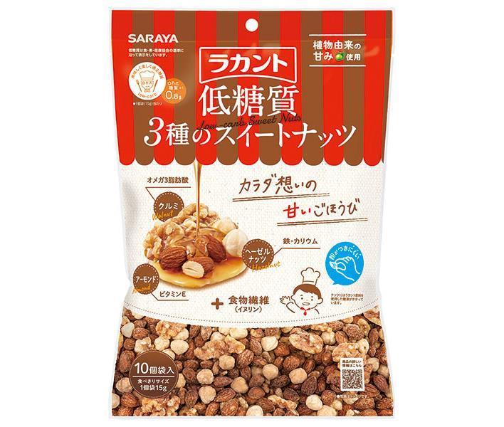 サラヤ ラカント 低糖質 3種のスイートナッツ ...の商品画像