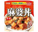 丸美屋 麻婆丼(中辛) ごはん付き 297g×6個入| 送料無料 レトルト 麻婆丼 レンジ ご飯