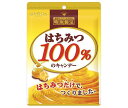 【送料無料・メーカー/問屋直送品・代引不可】扇雀飴本舗 はちみつ100%のキャンデー 51g×10袋入| 菓子 飴 ハチミツ