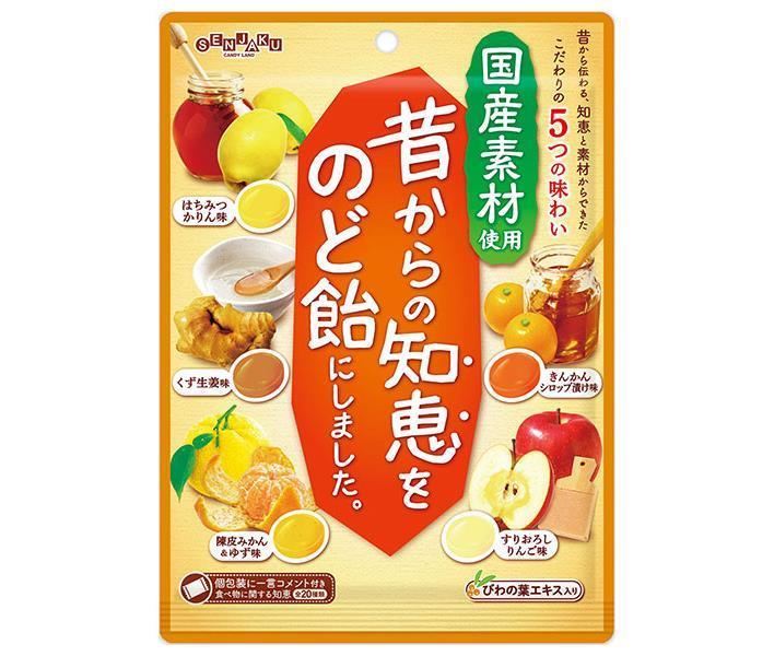 【送料無料・メーカー/問屋直送品・代引不可】扇雀飴本舗 昔からの知恵をのど飴にしました。 92g×10袋入｜ 菓子 飴 ハチミツ 生姜 フルーツ のど飴 アソート