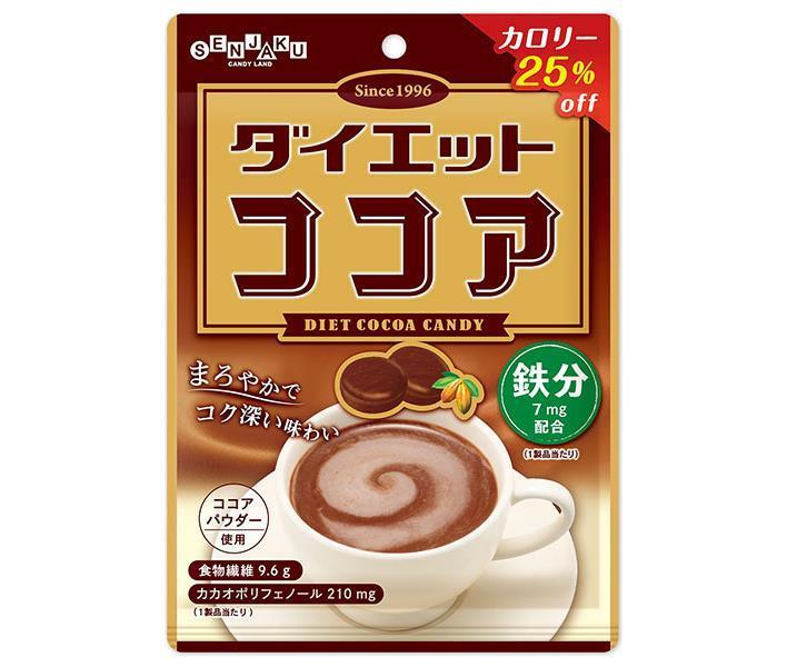 【送料無料・メーカー/問屋直送品・代引不可】扇雀飴本舗 ダイエットココア 70g×10袋入｜ 菓子 飴 ココ..