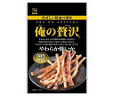 カモ井 俺の贅沢 やわらか焼いか 28g×5袋入×(2ケース)｜ 送料無料 お菓子 珍味 おつまみ 袋 イカ いか