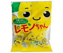 川口製菓 レモンちゃん 70g×10袋入 メーカー 問屋直送| 送料無料 お菓子 おやつ 飴 あめ キャンディ レモン れもん