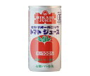 光食品 オーガニックトマトジュース 有塩 190g缶×30本入｜ 送料無料 野菜ジュース とまと オーガニック野菜 有機JAS