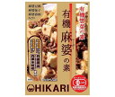 光食品 有機惣菜の素 有機麻婆の素 100g×24袋入| 送料無料 有機JAS規格 料理の素 マーボー 無添加