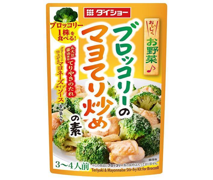 ダイショー ブロッコリーのマヨてり炒めの素 90g×40袋入×(2ケース)｜ 送料無料 一般食品 調味料 てりやき マヨネーズ ブロッコリー