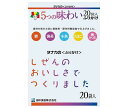 田中食品 5つの味わいふりかけ 20P×10袋入×(2ケース)| 送料無料 ふりかけ 調味料 20袋入 個包装 ミニパックタイプ 5種類詰合せ