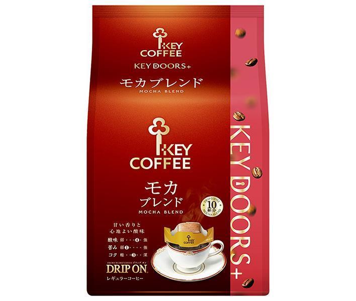 キーコーヒー KEY DOORS＋ ドリップ オン モカブレンド (8g×10袋)×6袋入｜ 送料無料 嗜好品 コーヒー類 ドリップコーヒー ブレンドコーヒー