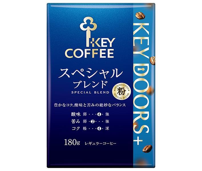 キーコーヒー スペシャルブレンド　コーヒー キーコーヒー VP(真空パック) KEY DOORS＋ スペシャルブレンド(粉) 180g×6袋入｜ 送料無料 レギュラーコーヒー 珈琲 ブレンドコーヒー