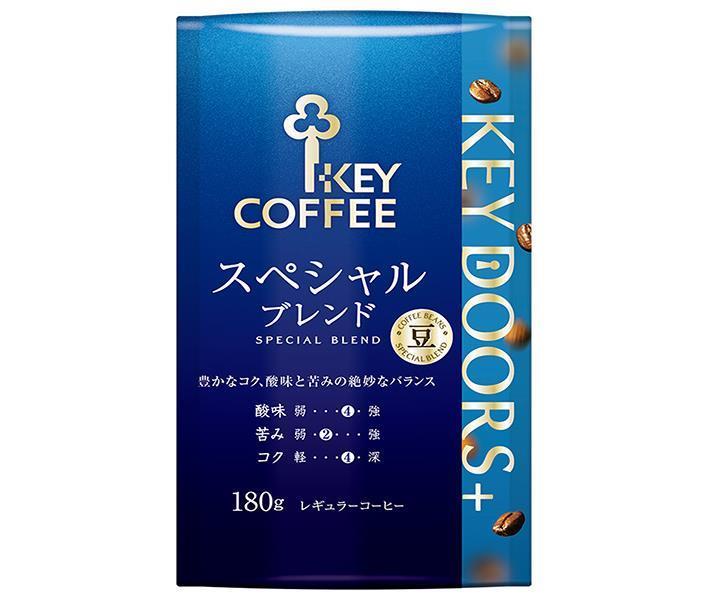 キーコーヒー スペシャルブレンド　コーヒー キーコーヒー LP KEY DOORS＋ スペシャルブレンド(豆) 180g×6袋入｜ 送料無料 レギュラーコーヒー 珈琲 ライブパック