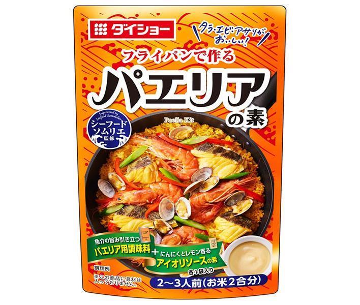 ダイショー シーフードソムリエ監修 パエリアの素 100g×40個入×(2ケース)｜ 送料無料 一般食品 調味料 ..