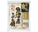 越後製菓 生一番 魚沼産こがね餅 400g×20袋入｜ 送料無料 もち米 切り餅 正月 餅 個包装