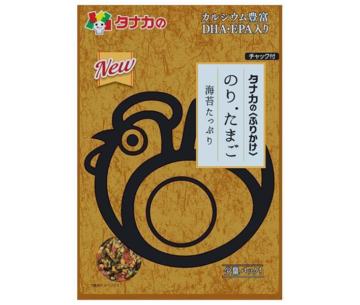 JANコード:4904561013638 原材料 いりごま(国内製造)、砂糖、食塩、小麦粉、乳糖、のり、でん粉、鰹削り節、ぶどう糖、粉末油脂(DHA・EPA含有精製魚油)、鶏卵粉末、米油、小麦蛋白、大豆蛋白、発酵調味料、醤油、抹茶、蛋白加水分解物、アミノ酸液、デキストリン、水あめ、乳清Ca、みりん、オニオン、エキス(煮干し、酵母)/調味料(アミノ酸等)、膨張剤、着色料(紅麹、カラメル、カロチノイド、クチナシ)増粘剤(タマリンドガム)、酸味料 栄養成分 (2gあたり)エネルギー8.3kcal、蛋白質0.34g、脂質0.38g、炭水化物0.92g、食塩相当量0.29g、カルシウム6mg 内容 カテゴリ:一般食品、調味料、ふりかけ、チャック袋サイズ:165以下(g,ml) 賞味期間 (メーカー製造日より)12ヶ月 名称 ふりかけ 保存方法 直射日光、高温多湿のところを避けて保存してください。 備考 販売者:田中食品株式会社広島市西区東観音町3-22 ※当店で取り扱いの商品は様々な用途でご利用いただけます。 御歳暮 御中元 お正月 御年賀 母の日 父の日 残暑御見舞 暑中御見舞 寒中御見舞 陣中御見舞 敬老の日 快気祝い 志 進物 内祝 %D御祝 結婚式 引き出物 出産御祝 新築御祝 開店御祝 贈答品 贈物 粗品 新年会 忘年会 二次会 展示会 文化祭 夏祭り 祭り 婦人会 %Dこども会 イベント 記念品 景品 御礼 御見舞 御供え クリスマス バレンタインデー ホワイトデー お花見 ひな祭り こどもの日 %Dギフト プレゼント 新生活 運動会 スポーツ マラソン 受験 パーティー バースデー