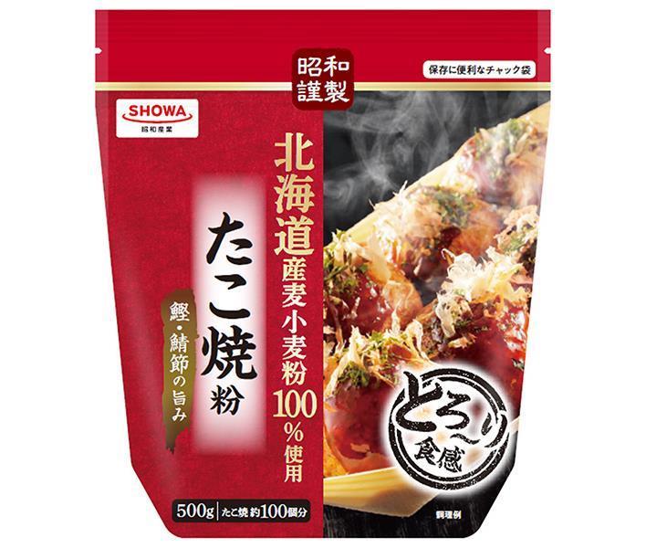 昭和産業 昭和謹製 たこ焼粉 500g×15袋入×(2ケース)| 送料無料 ミックス粉 たこやき 粉 ミックス