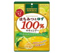 扇雀飴本舗 はちみつとゆず100%のキャンデー 51g×10袋入×(2ケース)| 送料無料 菓子 飴 ハチミツ 柚子 ユズ はちみつ
