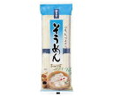 麺有楽 そうめん 270g×30袋入| 送料無料 そうめん 乾麺 袋麺