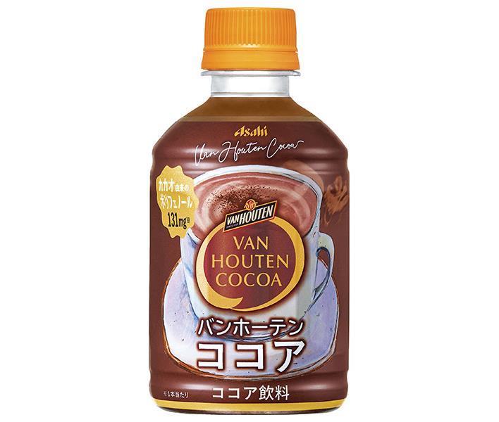 アサヒ飲料 【HOT用】バンホーテン ココア 280mlペットボトル×24本入×(2ケース)｜ 送料無料 ココア ホット PET バンホーテン 濃厚