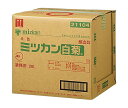 ミツカン 白菊 20L×1個入| 送料無料 調味料 業務用 大容量 お酢