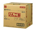 ミツカン りんご酢 20L×1個入| 送料無料 調味料 業務用 大容量 お酢