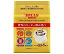 日本ヒルスコーヒー ヒルス シングルオリジンセレクション 80g(10g×8P)×24袋入｜ 送料無料 嗜好品 ドリップコーヒー 珈琲