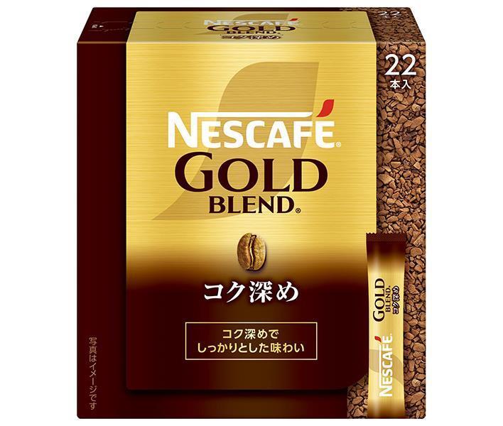 ネスレ日本 ネスカフェ ゴールドブレンド コク深め スティック ブラック (2g×22P)×12箱入×(2ケース)｜ 送料無料 スティックコーヒー インスタント