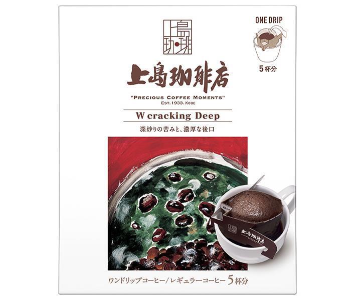 UCC 上島珈琲店 ワンドリップコーヒー W cracking Deep (11g×5P)×12箱入｜ 送料無料 嗜好品 コーヒー類 ドリップコーヒー