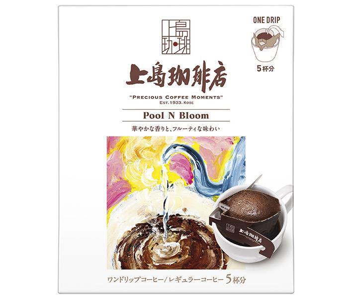 UCC 上島珈琲店 ワンドリップコーヒー Pool N Bloom (12g×5P)×12箱入｜ 送料無料 嗜好品 コーヒー類 ドリップコーヒー