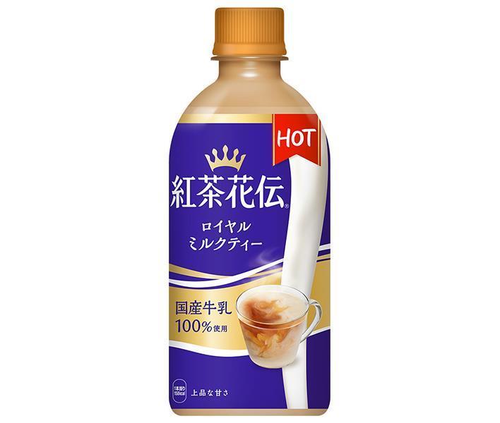 コカコーラ 【HOT用】紅茶花伝 ロイヤルミルクティー 440mlペットボトル×24本入×(2ケース)｜ 送料無料 ミルクティー 紅茶 HOT ホット 加温