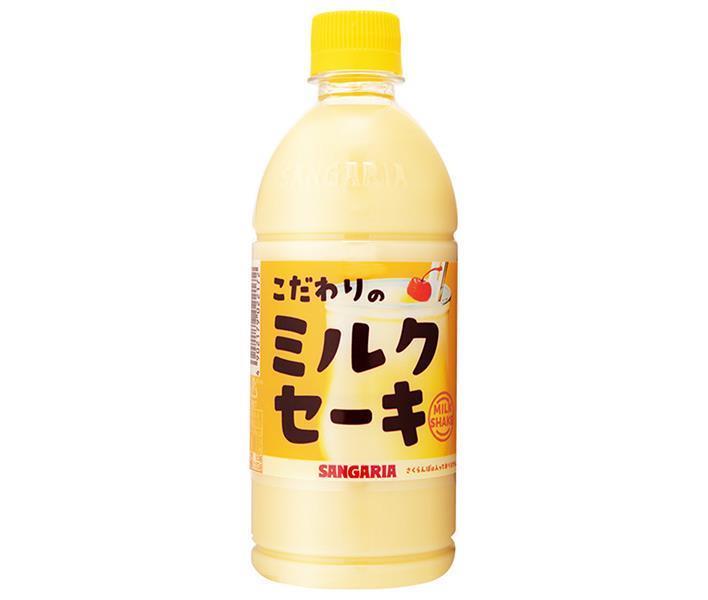 JANコード:4902179022172 原材料 砂糖(タイ製造、国内製造)、牛乳、全粉乳、卵、脱脂粉乳、ココナッツオイル、デキストリン、食塩/香料、乳化剤、ビタミンC、カロテン色素、甘味料(ステビア) 栄養成分 (100mlあたり)エネルギー49kcal、たんぱく質0.7g、脂質0.9g、炭水化物9.5g、食塩相当量0.104g 内容 カテゴリ：乳性、PETサイズ：370〜555(g,ml) 賞味期間 (メーカー製造日より)270日 名称 清涼飲料水 保存方法 備考 製造者:株式会社日本サンガリアベバレッジカンパニー大阪市東住吉区中野4-2-13 ※当店で取り扱いの商品は様々な用途でご利用いただけます。 御歳暮 御中元 お正月 御年賀 母の日 父の日 残暑御見舞 暑中御見舞 寒中御見舞 陣中御見舞 敬老の日 快気祝い 志 進物 内祝 %D御祝 結婚式 引き出物 出産御祝 新築御祝 開店御祝 贈答品 贈物 粗品 新年会 忘年会 二次会 展示会 文化祭 夏祭り 祭り 婦人会 %Dこども会 イベント 記念品 景品 御礼 御見舞 御供え クリスマス バレンタインデー ホワイトデー お花見 ひな祭り こどもの日 %Dギフト プレゼント 新生活 運動会 スポーツ マラソン 受験 パーティー バースデー