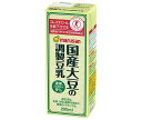 マルサンアイ 国産大豆の調製豆乳【特定保健用食品 特保】 200ml紙パック×24本入｜ 送料無料 コレステロールを低下させる 豆乳 トクホ その1