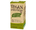 マルサンアイ VEGAN PROTEIN MATCHA SOY LATTE 200ml紙パック×24本入｜ 送料無料 ヴィーガン プロテイン 抹茶 ソイラテ ベジタリアン