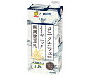 マルサンアイ タニタカフェ監修 オーガニック 無調整豆乳 1000ml紙パック×6本入｜ 送料無料 豆乳 タニタ オーガニック タニタカフェ 有機 JAS