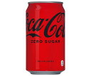 コカコーラ コカ・コーラ ゼロシュガー 350ml缶×24本入| 送料無料 コーラ ゼロ 350 コカコーラ ゼロ 炭酸