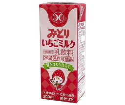 九州乳業 みどり いちごミルク 200ml紙パック×24本入｜ 送料無料 乳性飲料 苺