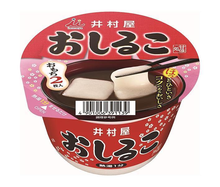 井村屋 カップおしるこ 40g×40(20×2)個入｜ 送料無料 おしるこ HOT ホット あずき 小豆 インスタント