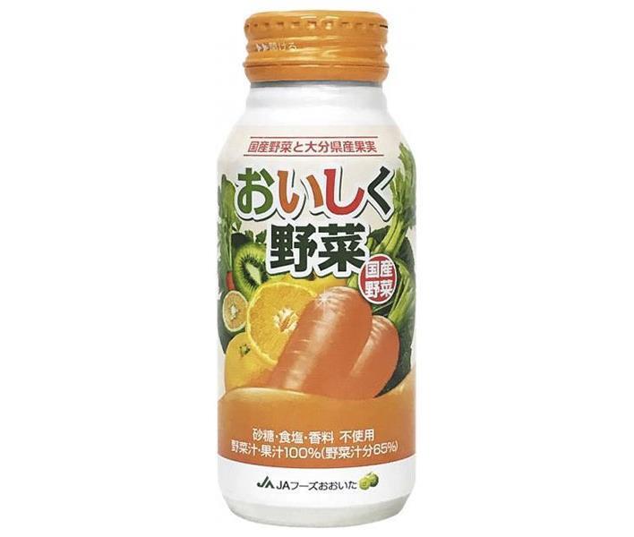JAフーズおおいた おいしく野菜 190gボトル缶×30本入×(2ケース)｜ 送料無料 無添加 野菜ジュース 果汁 缶