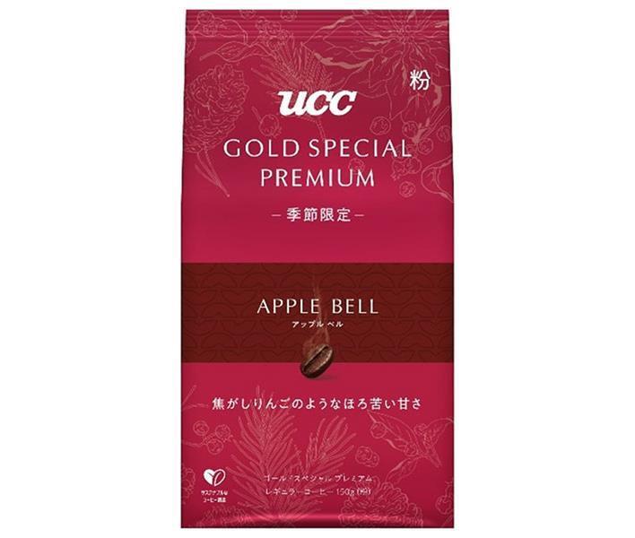 UCC GOLD SPECIAL PREMIUM アップルベル SAP 150g×12袋入｜ 送料無料 ucc 嗜好品 コーヒー 珈琲