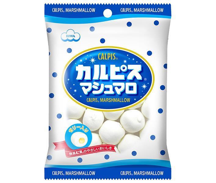 マシュマロ エイワ カルピスマシュマロ 65g×12袋入×(2ケース)｜ 送料無料 お菓子 マシュマロ 袋　カルピス CALPIS