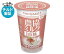 【チルド(冷蔵)商品】協同乳業 農協ミルク 山梨産白桃 180g×12本入| 送料無料 チルド商品 乳飲料 ミルク 白桃 もも 桃 ピーチ 2,594円