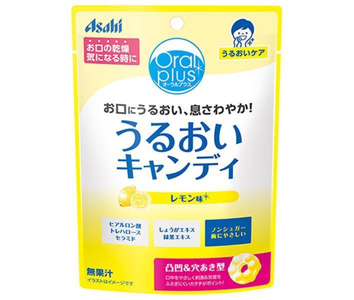 あめ・キャンディ アサヒ食品グループ和光堂 オーラルプラス うるおいキャンディ(レモン味) 57g×12袋入｜ 送料無料 お菓子 飴・キャンディー シニア用 ノンシュガー オーラルプラス