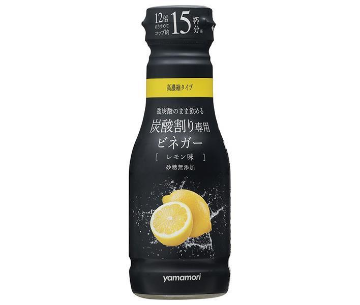 ヤマモリ 炭酸割り専用ビネガー レモン味 12倍希釈 190ml瓶×12本入｜ 送料無料 瓶 炭酸割り ビネガー